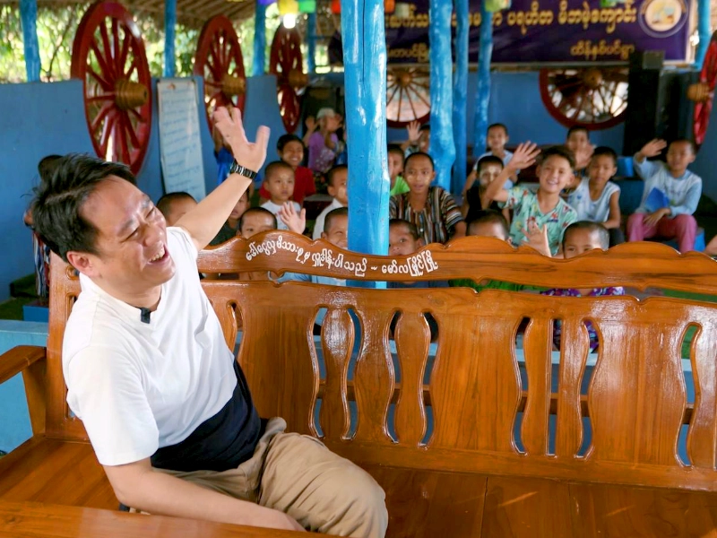 Gigi Leather-Orphanage Generation Mibhametta